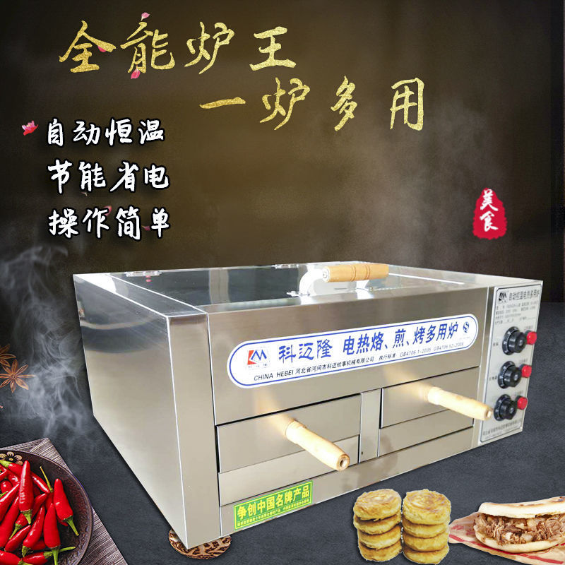 horno eléctrico comercial para asador de carne, horno de fuego para asador de burro