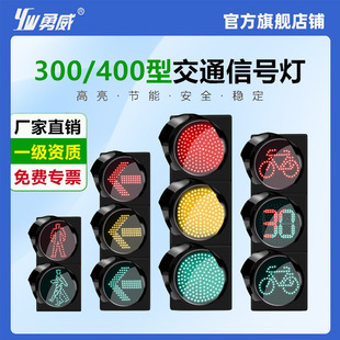 Traffic Light, Weighbridge, Barrier Light, Type 200, Type 300, Led Driving School Parking Lot Barricade Indicator Light, Intersection