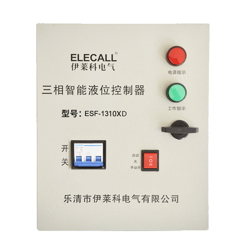 伊莱科ESF-1310XD智能液位控制器三相380V下水位10KW排水附探头