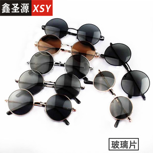 Sunglasses for men and women, retro glass glasses