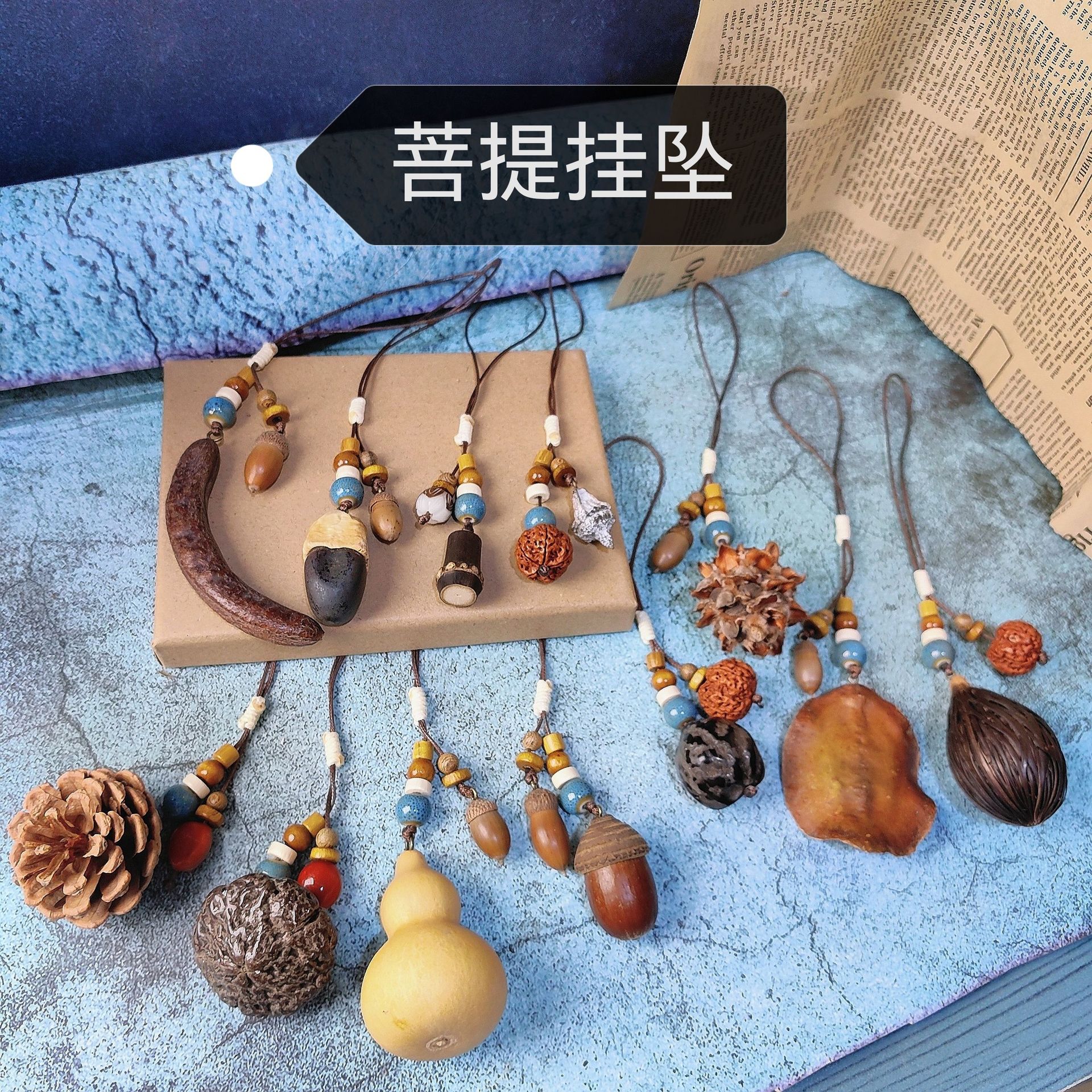 Original Artistic Forest Plant Dried Fruit Wood Beads Chinese Medicine Bodhi Jewelry Fruit Pendant Mobile Phone Chain Keychain Pendant