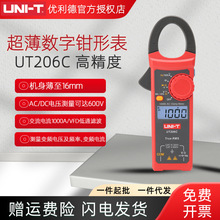 ������1000A�ᱡ���������Чֵ����ǯ�α�UT206C��VFD��ͨ�˲�