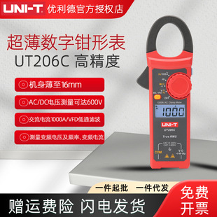������1000A�p�����������Чֵ�����Q�α�UT206C��VFD��ͨ�V��