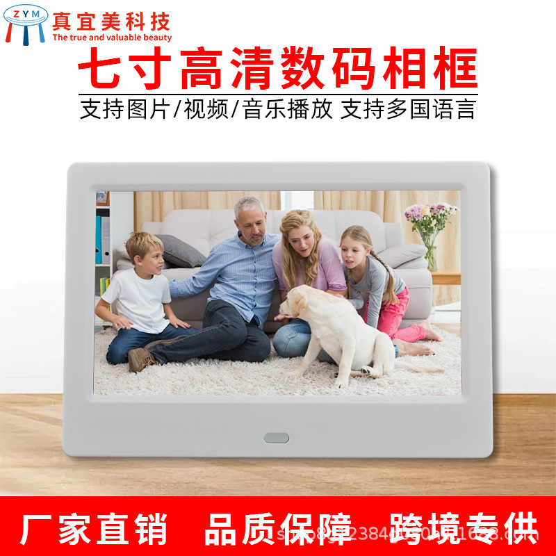 Exhibition Booth Advertisement 7inch Lcd Electronic Photo Album Loop Playback of Photos and Videos Digital Photo Frame Calendar Gift Desktop Exhibition Booth Advertisement 7inch Lcd Electronic Photo Album Loop Playback of Photos and Videos Digital Photo Frame Calendar Gift Desktop