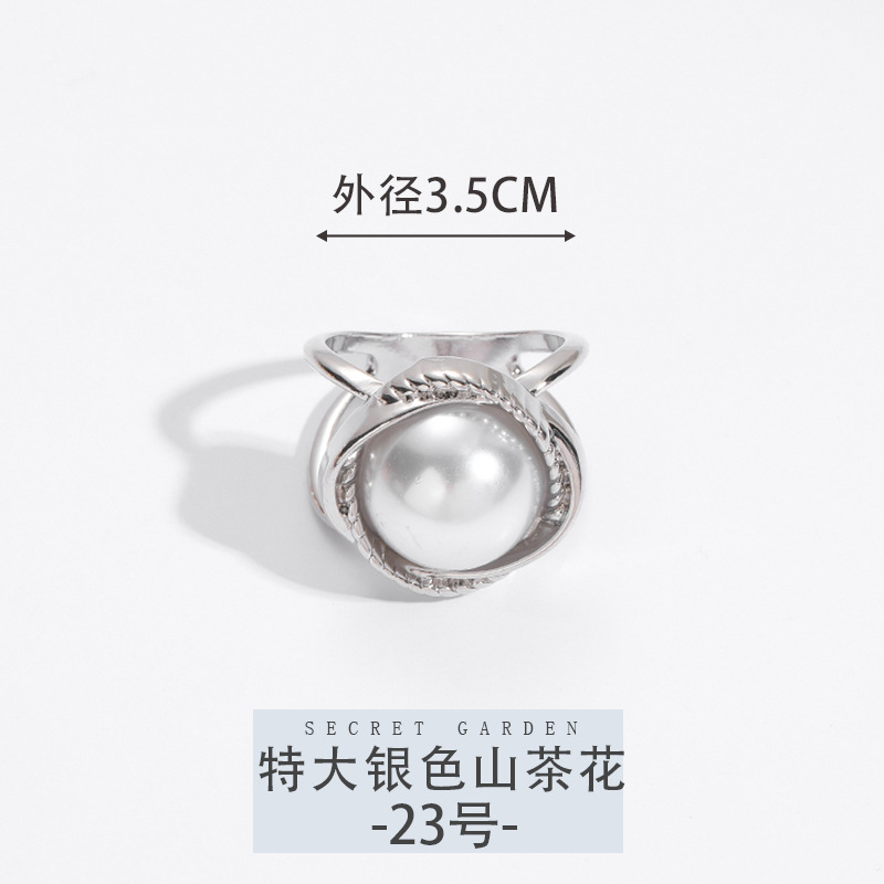 23호 [특대 은동백]