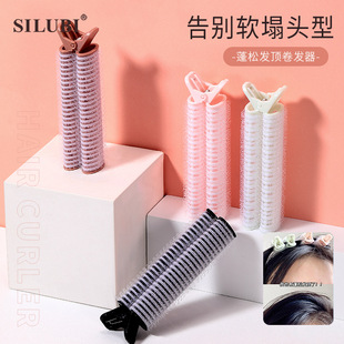 Hair root loose hair clip lazy air bangs self-adhesive fluffy artifact Velcro bangs curler S907