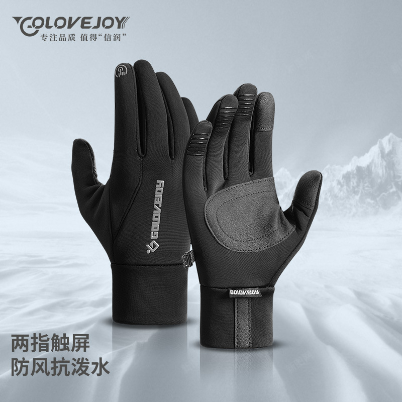 Guantes de ciclismo al aire libre de invierno a prueba de viento, impermeable, pantalla táctil de invierno, antideslizante, resistente al desgaste, forro y guantes cálidos de terciopelo para hombres