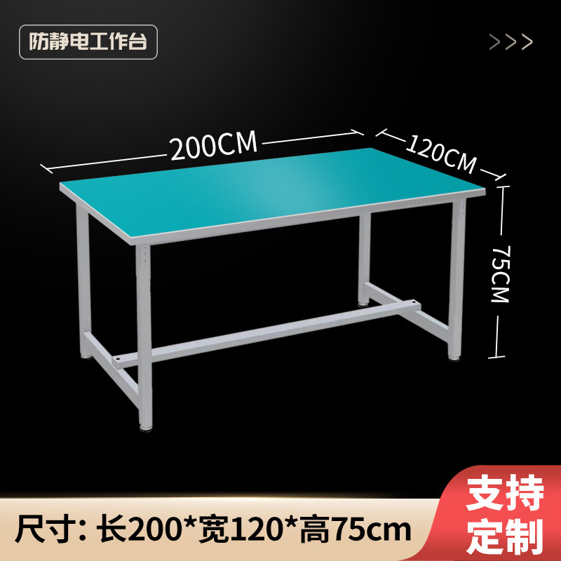 mesa de trabajo antiestático con lámpara línea de producción de montaje de línea de dibujo mesa de mantenimiento de taller de fábrica mesa de embalaje mesa de operación