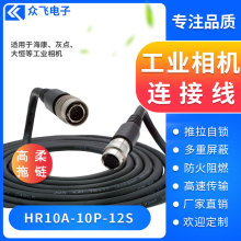 �S��HR25-7TP-12S���I���C�|�l���V�|12PIN����������C�Դ��