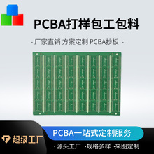 �{�̉ؾ�·�� �S��ֱ�N ��Ӿ�·��pcb���p�����p�澀·��