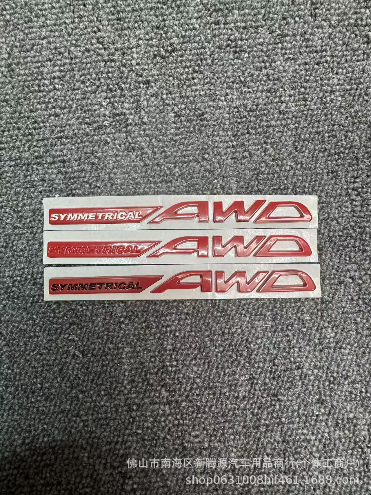 Awd Car Logo Is Suitable for Subaru Forester Modification Symmetrical Awd English Letter Trunk Sticker