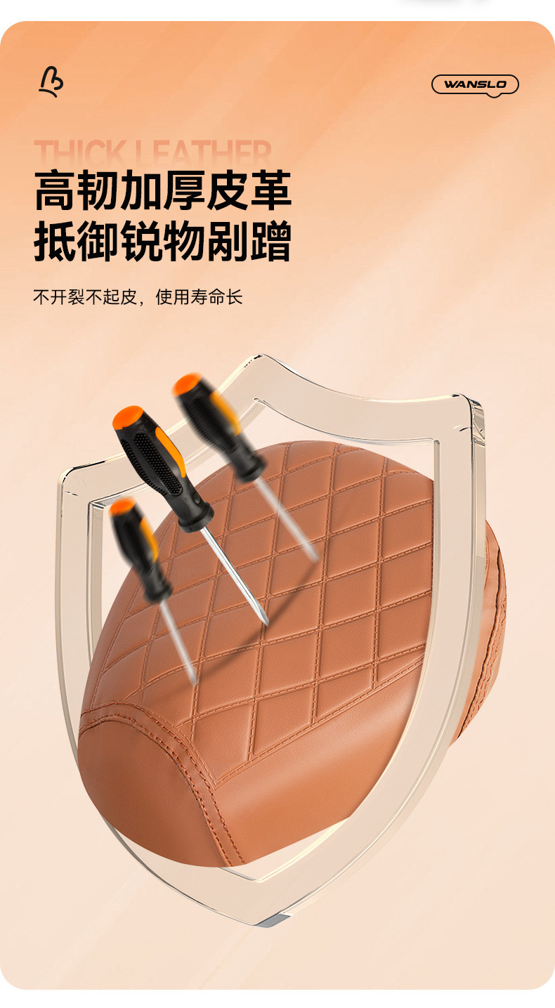 Electric Car Seat Cover Waterproof and Sunproof Yadi Emma Battery Car Seat Cover Four-Season Wear-Resistant Thickeneded Seat Cover