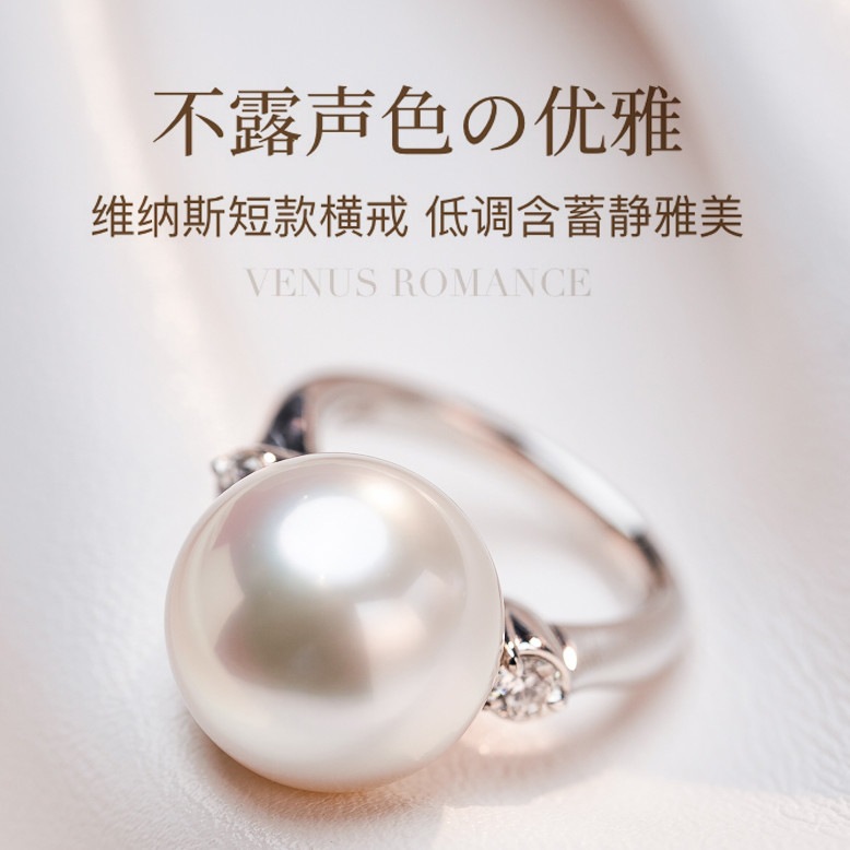 Authentic 14mm pearl ring in cherry blossom pink, South Sea large Australian white and black gold pearls, a gift for mom