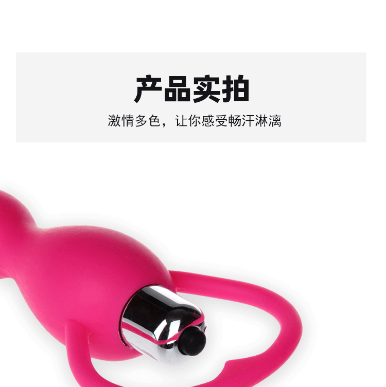 Vibrating Silicone Anal Plug Bead Vibrator, Rose Red, Adult Anal Massage Toy — detail image 5