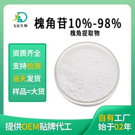 植物提取物;工业植物提取;其他生物化工