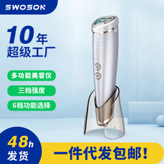 多機能無線周波数美容器光子若肌便利美容器家庭用顔EMS引き上げ冷熱導入器