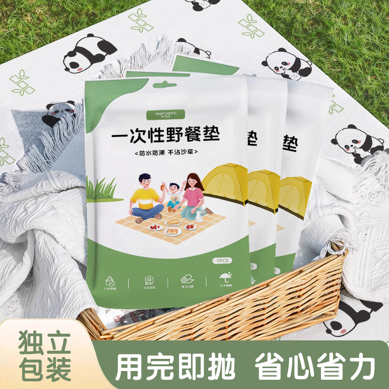 使い捨てピクニックマット防湿屋外キャンプは春のピクニックマットを厚くします。|undefined