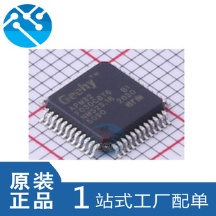 APM32F030C8T6 LQFP-48 APEXMIC���ɿ� ��ֱ�Ӵ���STM32F030C8T6