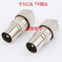 �懽����쾀TV���^�о��ҕ ҕ�l���l�����^���^ RF���^ 9.5�^