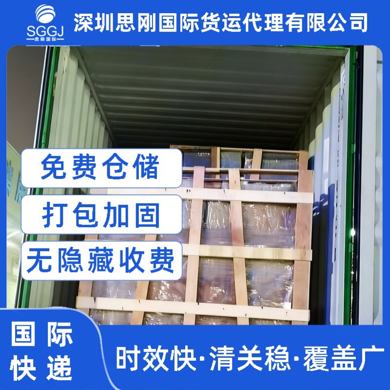 Turkish International Express Delivery Service with Double-Clearance and Tax Included, Dedicated Line for Sending Textile and Hardware Accessories Samples Turkish International Express Delivery Service with Double-Clearance and Tax Included, Dedicated Line for Sending Textile and Hardware Accessories Samples