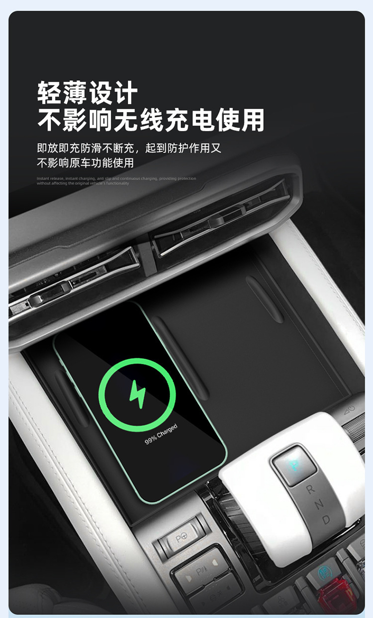 Suitable for Equation Leopard Titanium 3 Central Control Wireless Charging Silicone Anti-Slip Mat Car Protection Car Special Products Modification Accessories