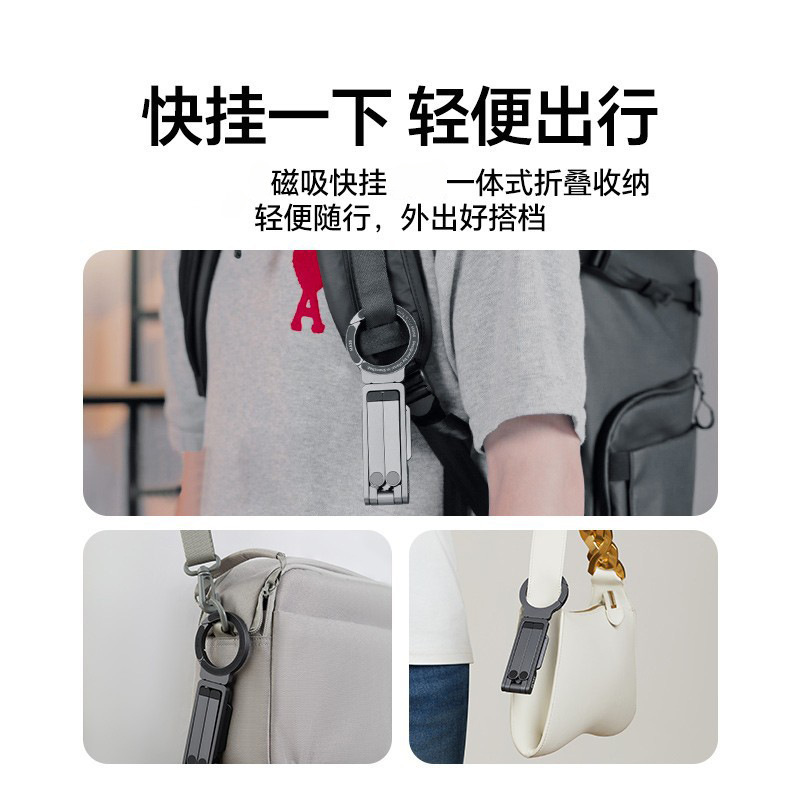 2025新款手机磁吸支架登山扣多功能拍摄支架便携直播三脚手机支架|undefined