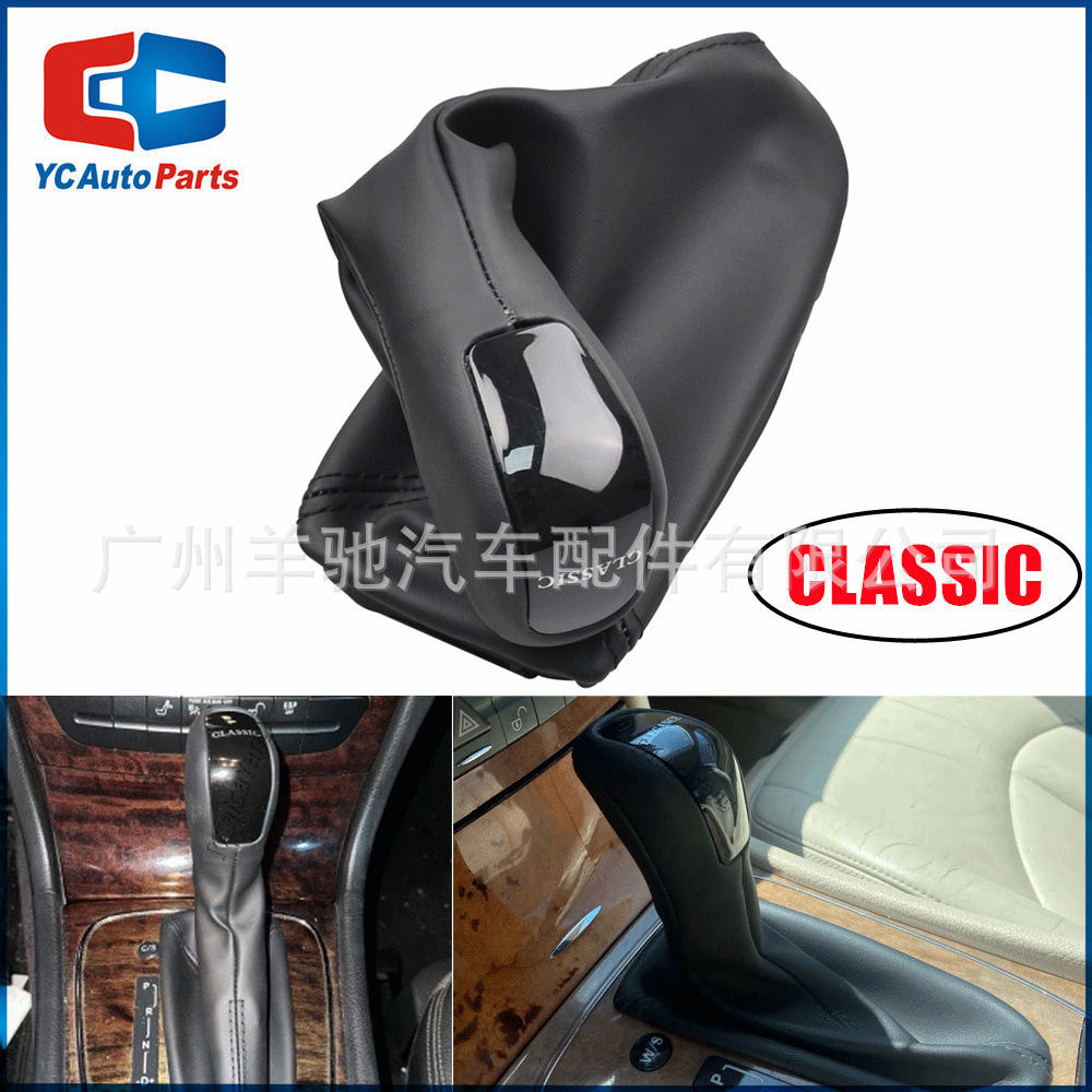 Adecuado para Mercedes-Benz Clase E w211 cabeza de cambio de coche tridimensional engranaje automático coche Cambio de palanca image 3