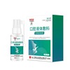 Baiyun Mountain Biology Peptide oral cavity liquid dressing Lit Smell Gums Swelling Sprays Manufactor On behalf of