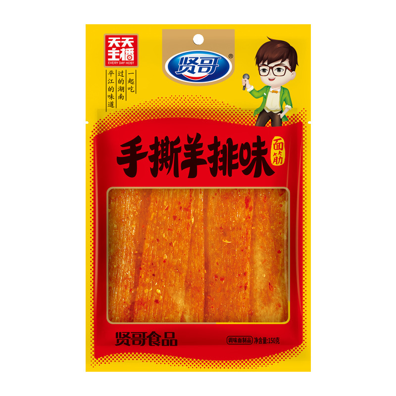 Xiangge スパイシーなストリップ、スパイシーなストリップ、スパイシーな皮のグルテン、小さなクリスプ、露店、カジュアル、懐かしいインターネットの有名人、スパイシーなストリップ、スナック、卸売|undefined