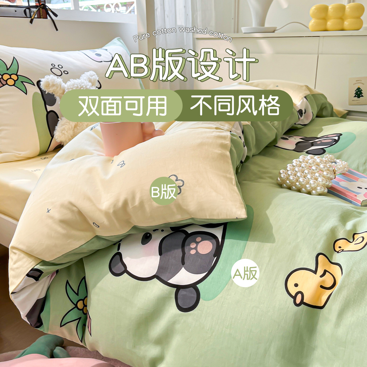 Edredón de algodón completo un conjunto completo de ropa de cama de seis piezas, dormitorio de estudiantes individuales, colchón de cama de tres piezas