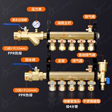 金牛地暖黄铜地热专用全铜加厚家用大流量分集水器分水器一体套阀