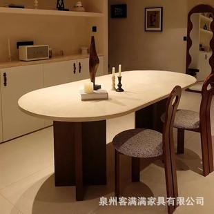 Nordic cream style solid wood dining table and chair combination Oval Rock plate dining table home designer office negotiation table