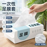1688一次性使用脚膜套批发_秋冬防漏保湿