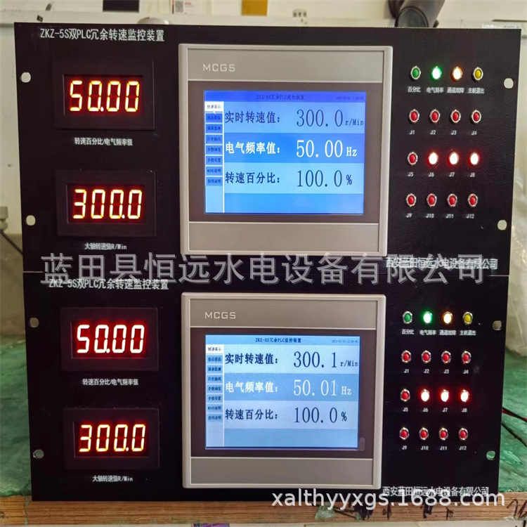 PLCZKZ转速测试仪双冗余调速器转速在线测控单元仪表双探头双PT-5
