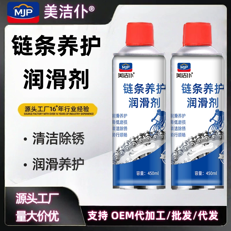 Смазка для велосипедной цепи, антикоррозийная смазка для мотоциклетной цепи, средство для удаления ржавчины, техническое обслуживание подшипников, трансмиссионное масло