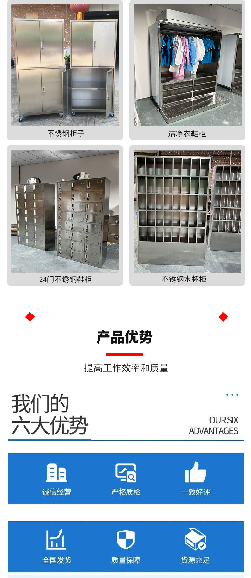 商品详情页制作1 (3)