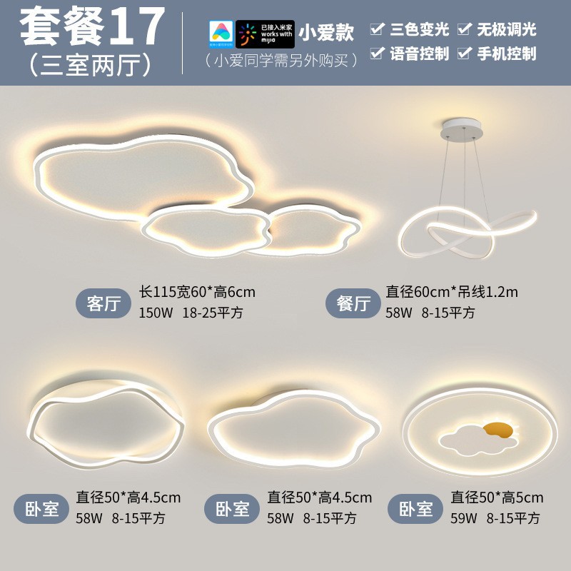 lámpara de techo creativa lámpara de techo simple led niños lámpara de habitación de niños y niñas dormitorio completo lámpara de luz de nube