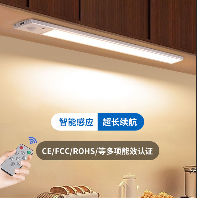 Cross-Border Ultra-Thin Smart Led Human Body Sensor Lamp Magnetic Charging Bedroom Wardrobe Night Light Cabinet Light Strip Light Strip