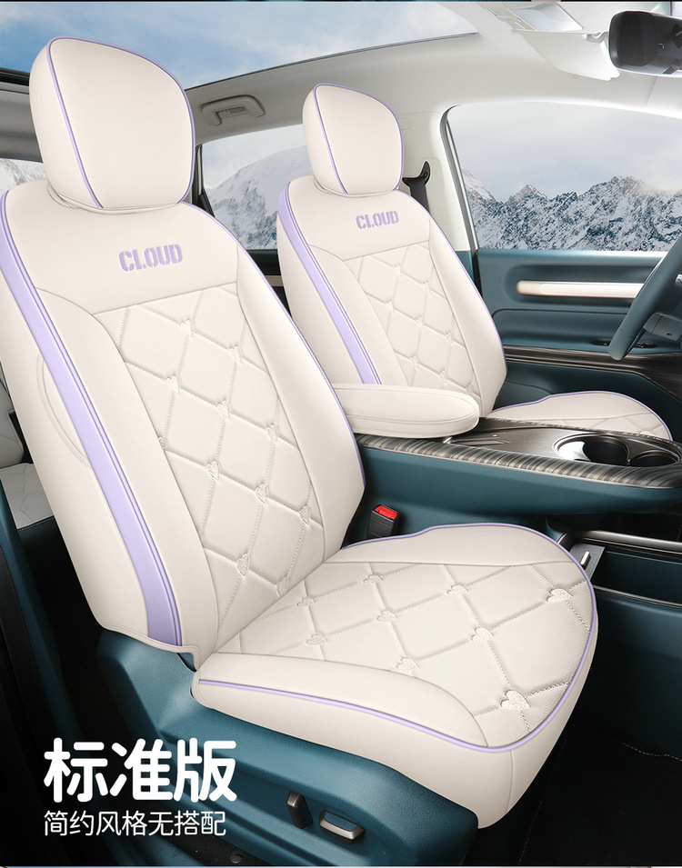 2023 360 Plus Baojun Cloud car seat covers, custom-fit, full-coverage leather car seat cushions