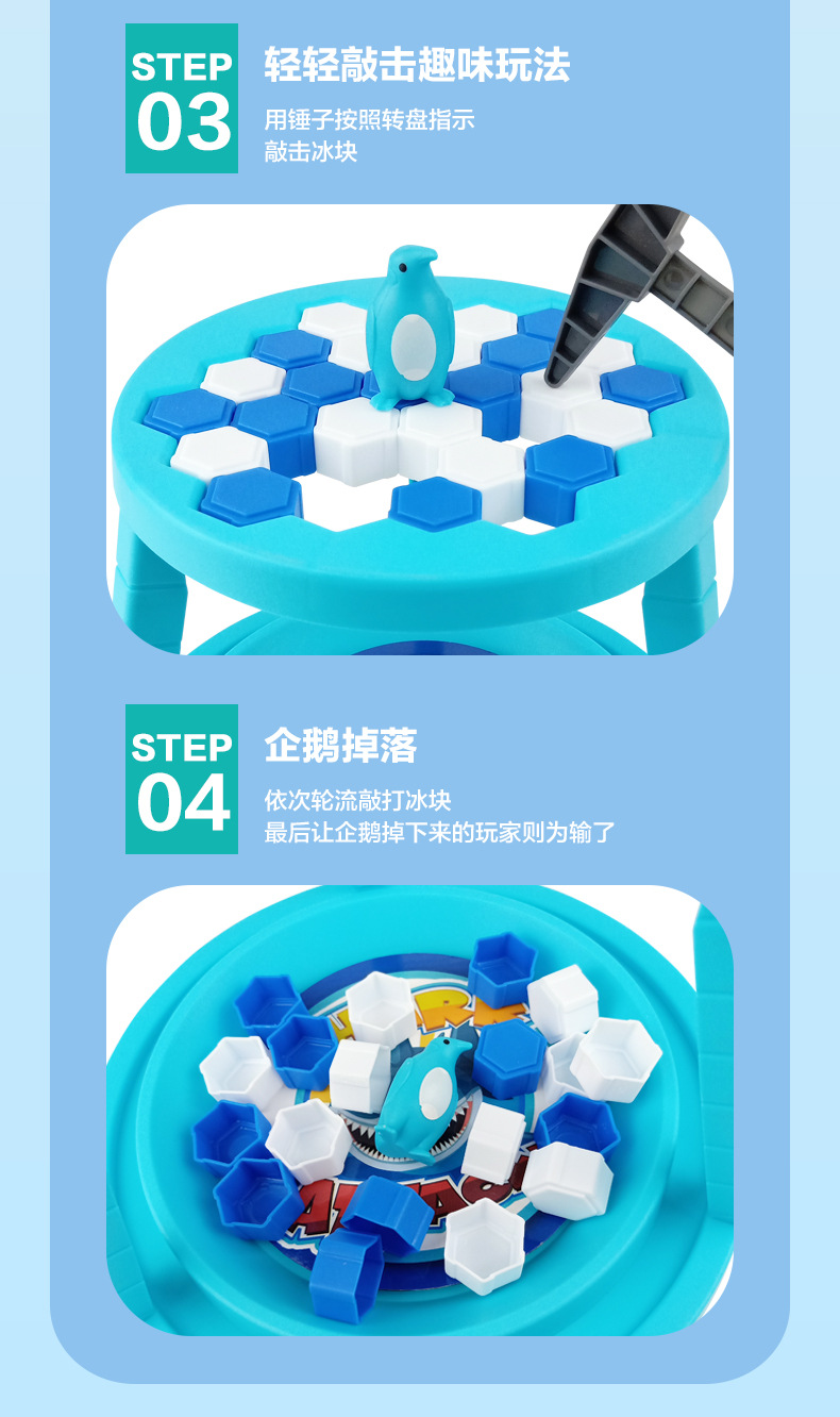 3D Fun Ice-Knocking Penguin_09.jpg