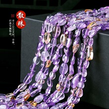 ��Ȼ���S������S��ɢ�� �ֹ�diy�Ʒ�����ɫˮ����ʯ������l