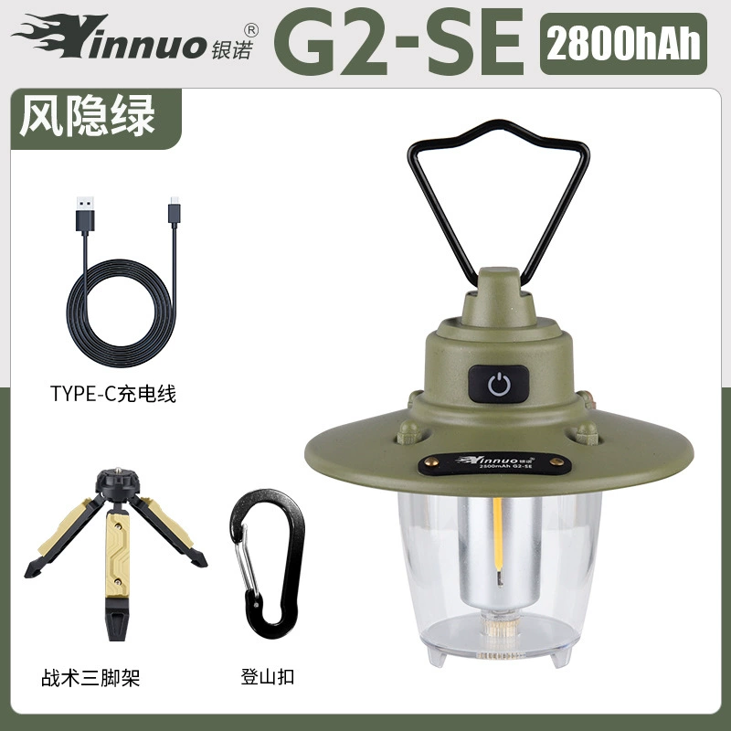camping lantern Yinnuo G2 SE, retro LED camping light, 1500/2800 mAh options with tactical bracket