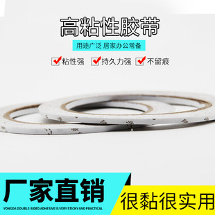 ��Ʒ ����3mm*20�a18.3�׏����p���z�������z�����N���ײ�Ó�z