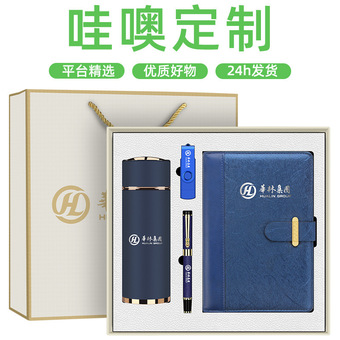 商务礼品套装定制logo公司周年庆活动银行开业实用保温杯纪念奖品