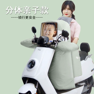 儿童亲子款电动自行车挡风被防水保暖分体母子折叠车防风秋冬加绒