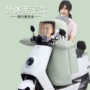儿童保暖防水亲子挡风被