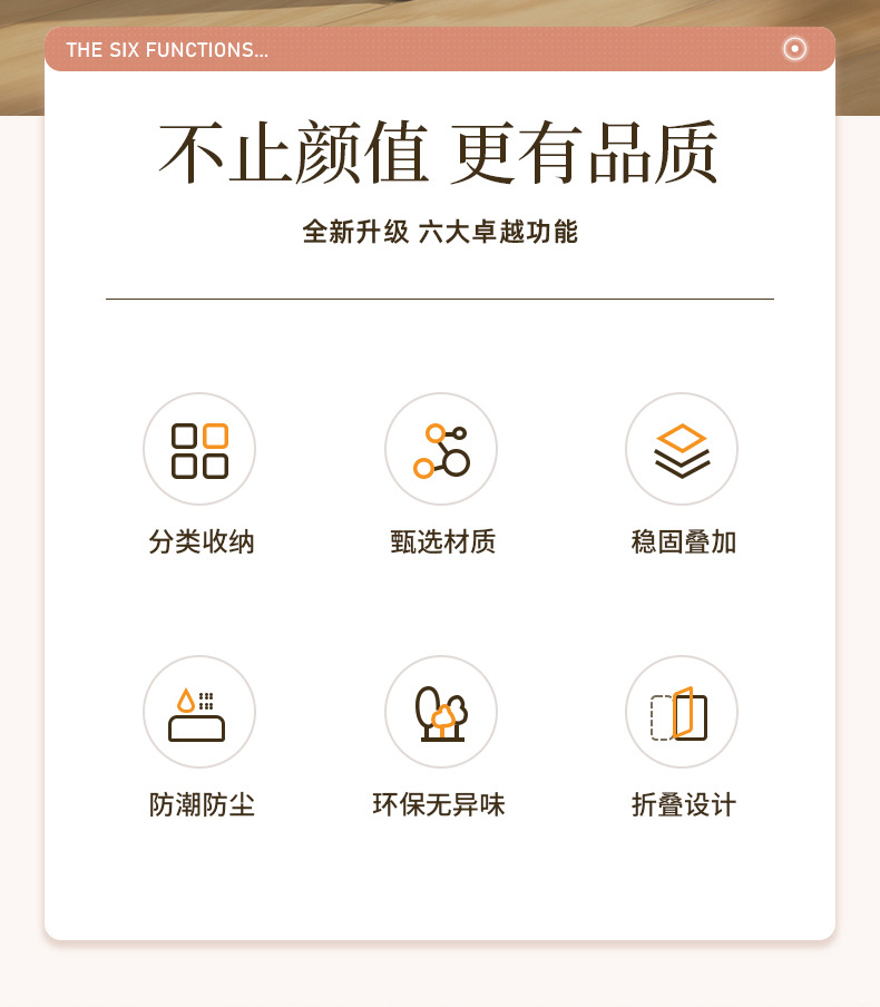 华轩-详情-拷贝_02