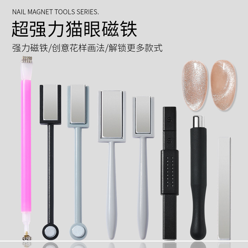 Actualizado manicura ojo de gato desgaste uñas imán conjunto completo de herramientas de manicura ojo de gato pegamento imán magnético pluma patrón engrosada