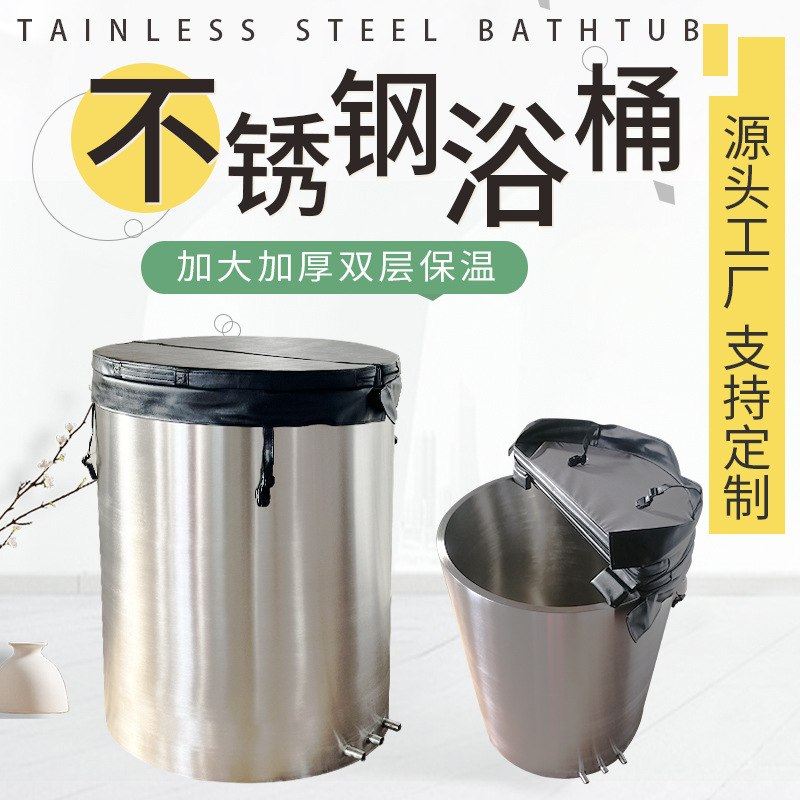 Stainless Steel Bathtub, Enlarged and Thickened, Athlete Recovery Muscle Relaxation with Cover, Finished Cold Therapy Bucket, Ultra-Low Temperature Ice Bucket Stainless Steel Bathtub, Enlarged and Thickened, Athlete Recovery Muscle Relaxation with Cover, Finished Cold Therapy Bucket, Ultra-Low Temperature Ice Bucket