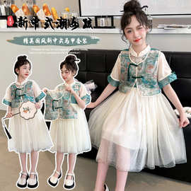 2024夏季新款女童韩版国风新中式马甲纱裙套装中大儿童两件套代发